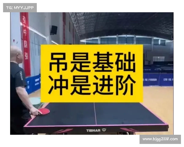 以能拉球为核心技巧解析 探索乒乓球技术进阶与战术运用 以能拉球为核心技巧解析 探索乒乓球技术进阶与战术运用