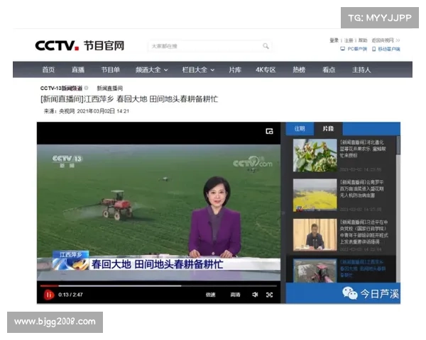 中央一直播全面升级 聚焦全球热点新闻与深度报道 中央一直播全面升级 聚焦全球热点新闻与深度报道