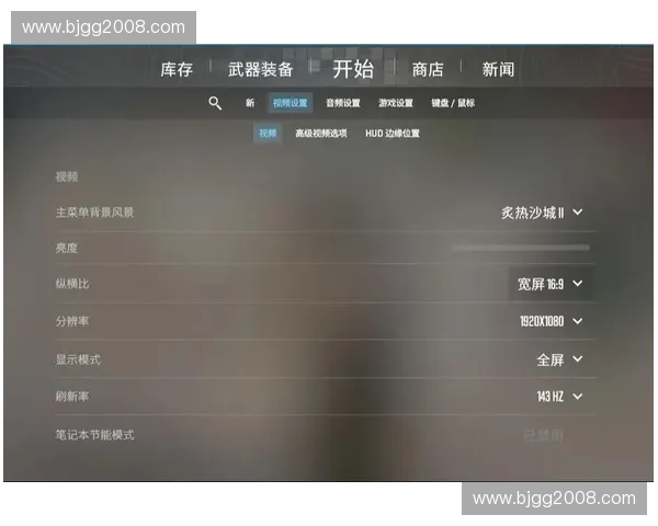 CSGO游戏中调整时间设置的详细方法与技巧解析 CSGO游戏中调整时间设置的详细方法与技巧解析